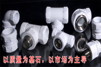 九牧管業(yè)在自行車(chē)制造中的創(chuàng)新應(yīng)用