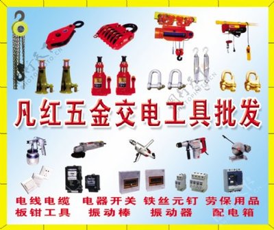 鏡畫輝映，五金通達 傳統(tǒng)工藝與現(xiàn)代商貿(mào)的交融